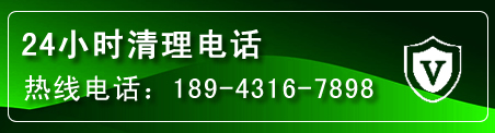 桥西区疏通下水管道电话
