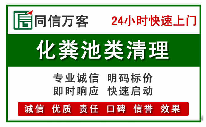 桥西区附近流动补胎电话.jpg