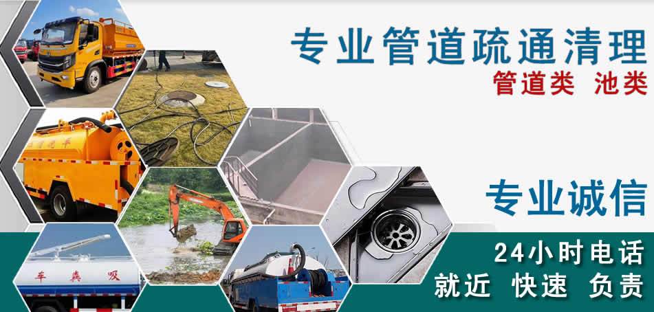 桥西区下水管道清理疏通